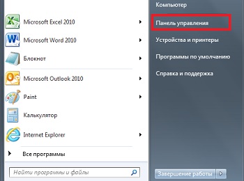 Как установить пароль на приложение пк. Как поставить пароль на приложение на пк виндовс 11. Как на компьютере установить пароль при включении компьютера. Как поставить пароль на компьютер. Как поставить пароль на компьютер.