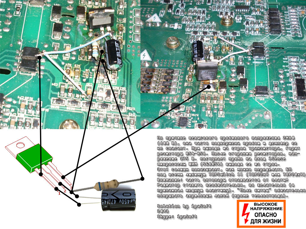 Gpv248 схема ресанта