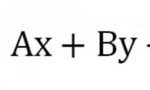 Уравнение на нормална равнина