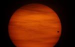 Планетата Венера – необичайна и непозната